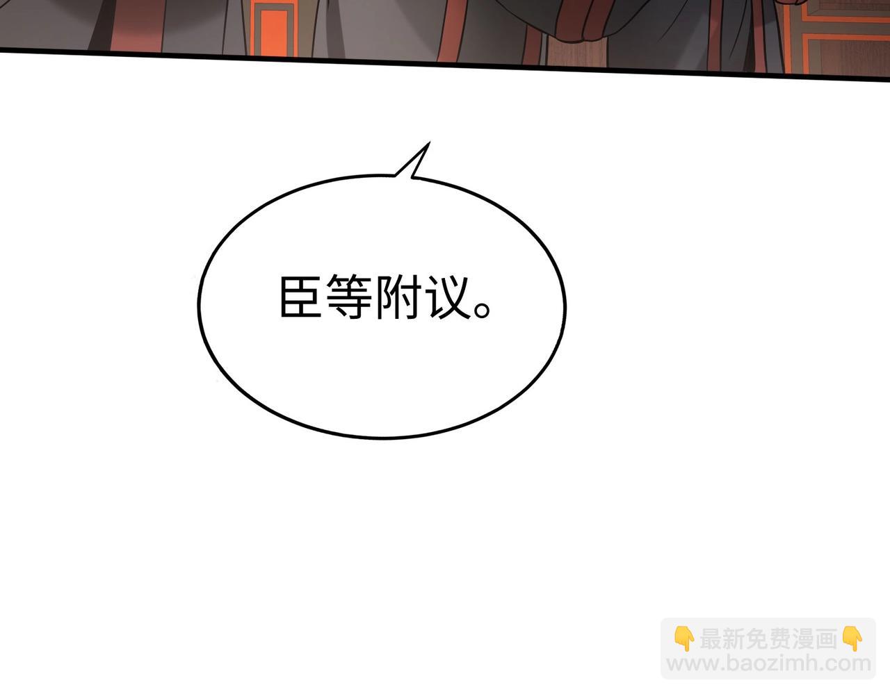 第90话 分封制还是郡县制？公子扶苏将被置于何地？38