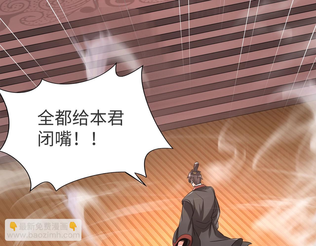 第90话 分封制还是郡县制？公子扶苏将被置于何地？57