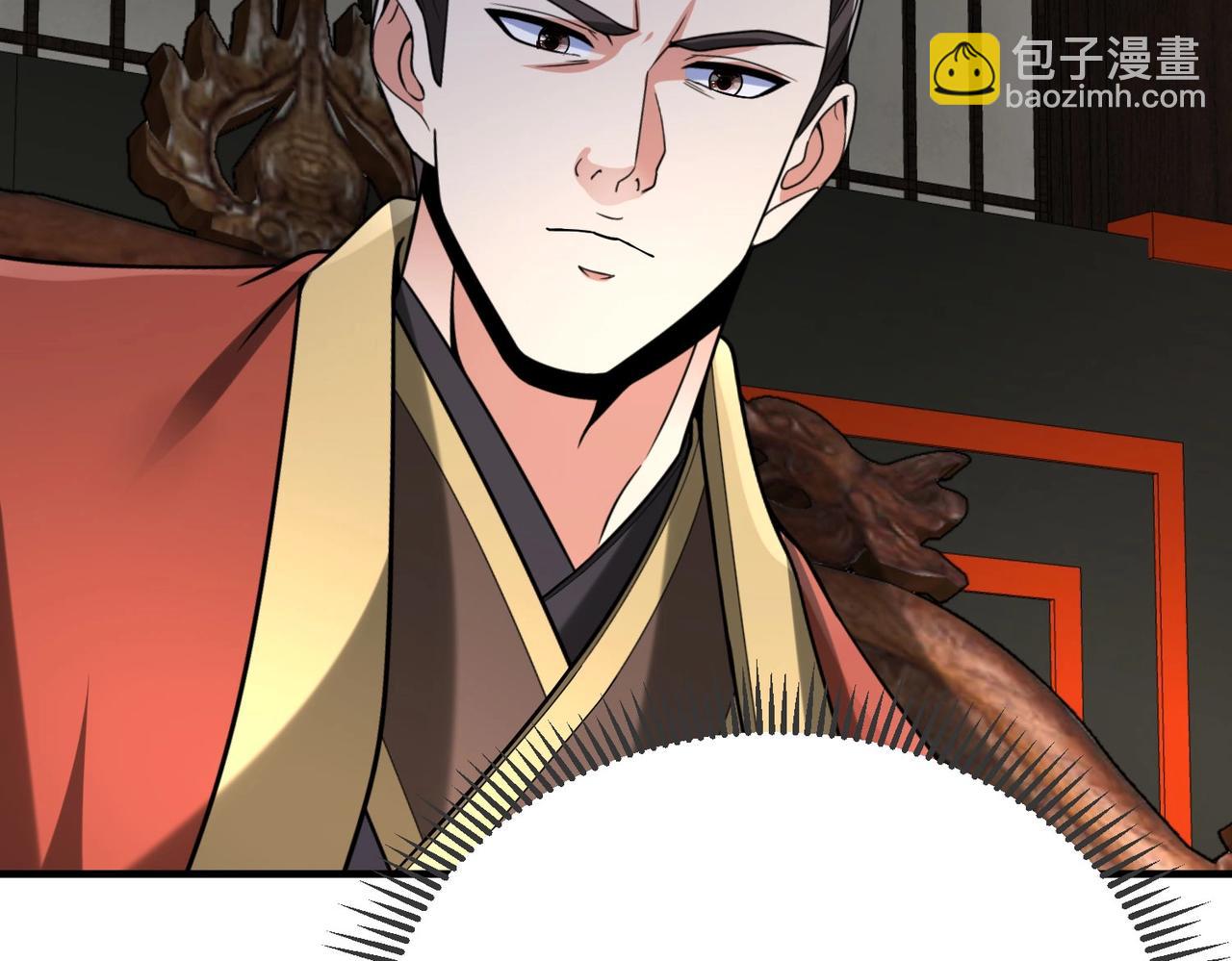 第90话 分封制还是郡县制？公子扶苏将被置于何地？64
