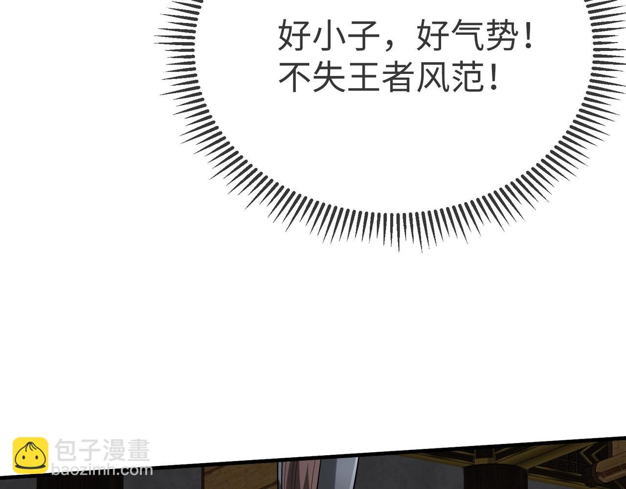 第90话 分封制还是郡县制？公子扶苏将被置于何地？65