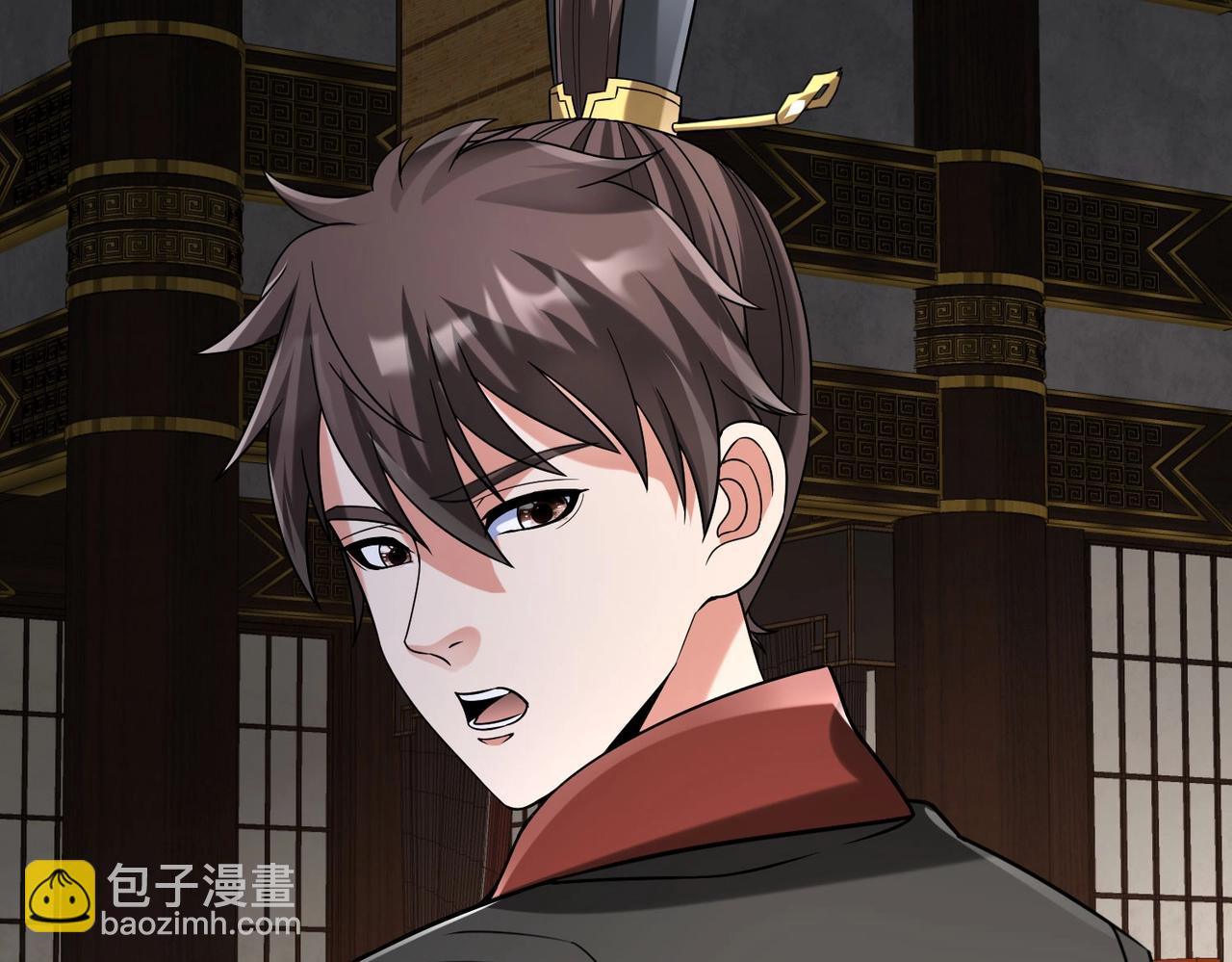 第90话 分封制还是郡县制？公子扶苏将被置于何地？66