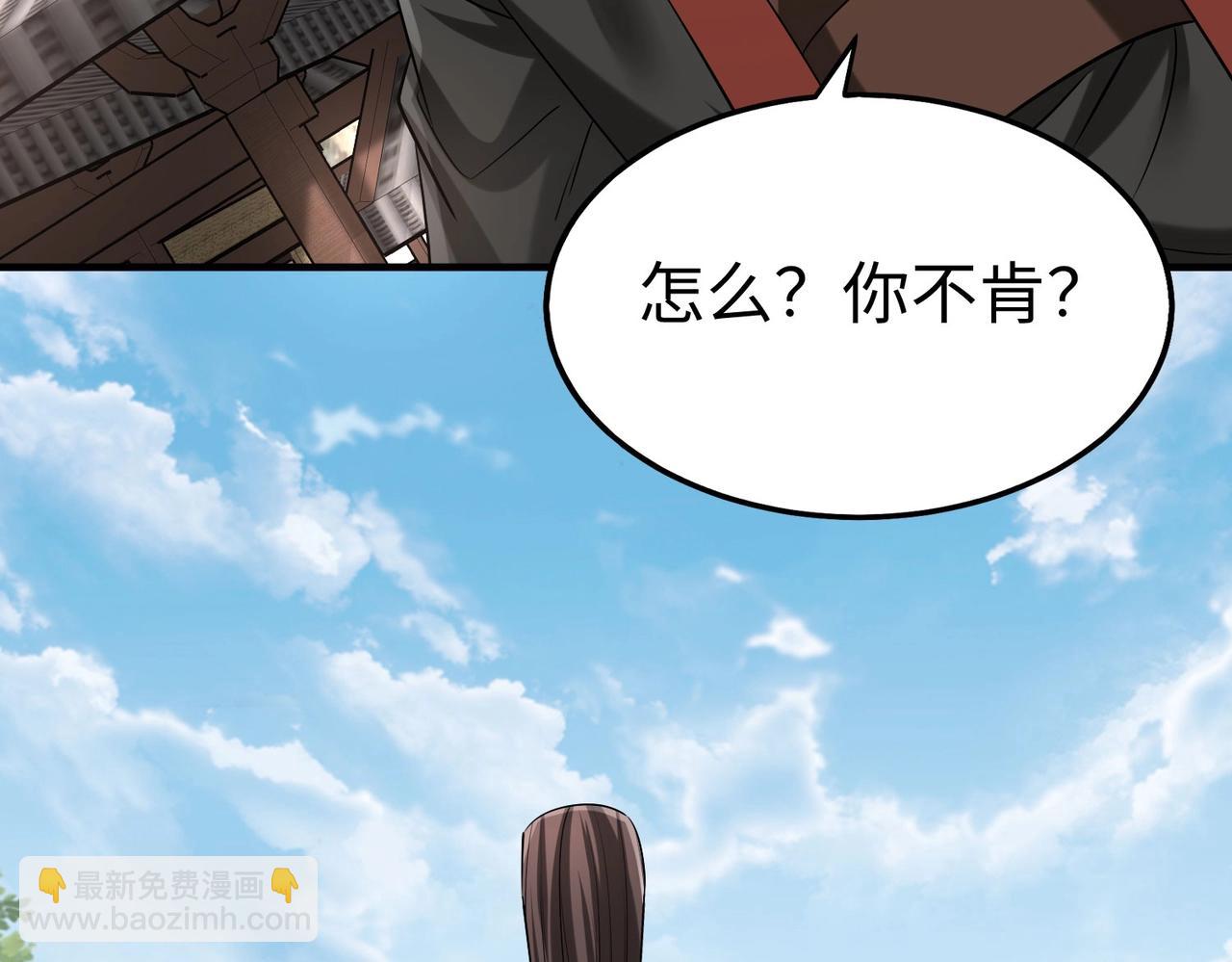 第90话 分封制还是郡县制？公子扶苏将被置于何地？8