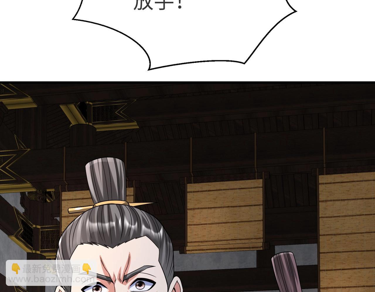 第90话 分封制还是郡县制？公子扶苏将被置于何地？83