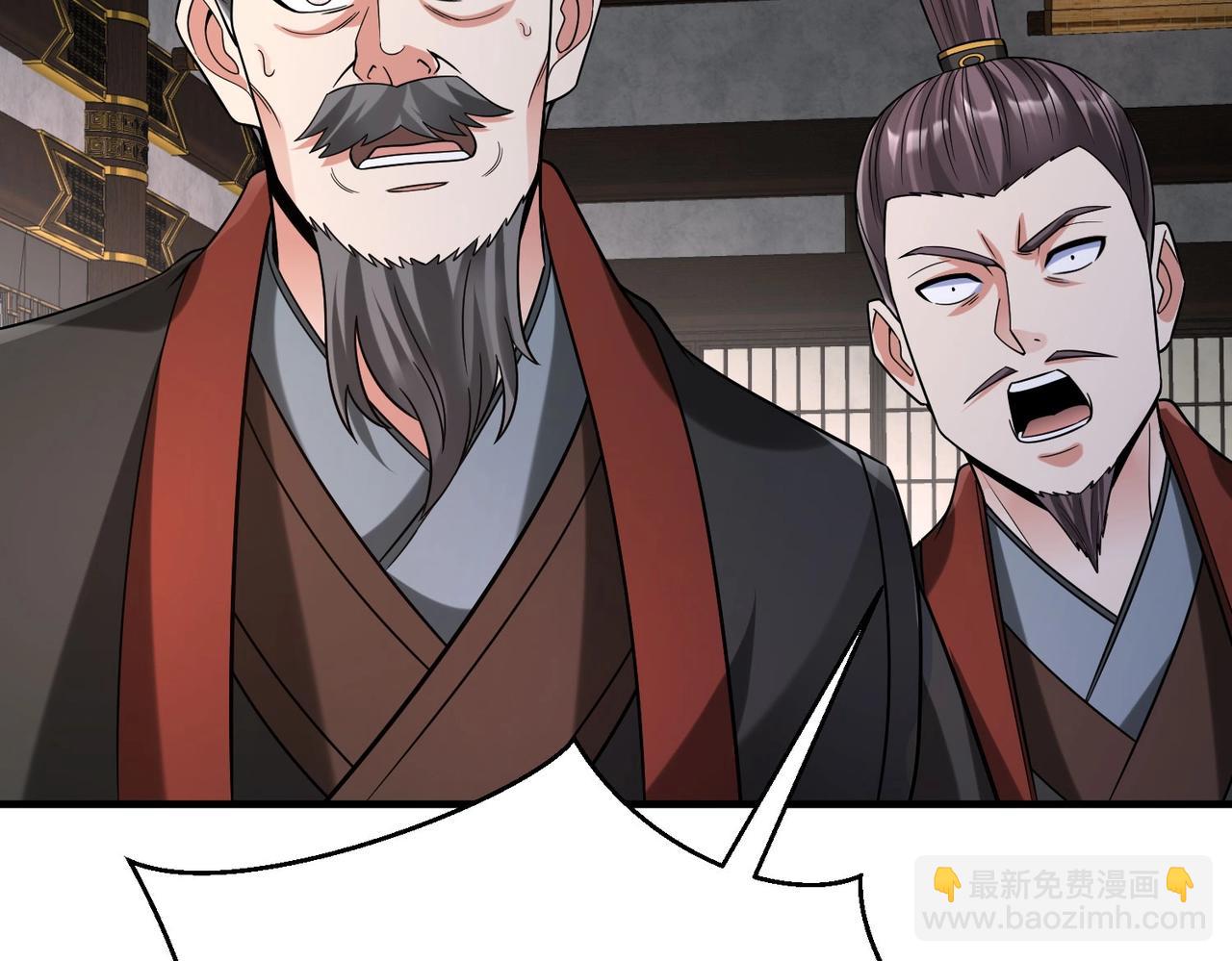 第90话 分封制还是郡县制？公子扶苏将被置于何地？84