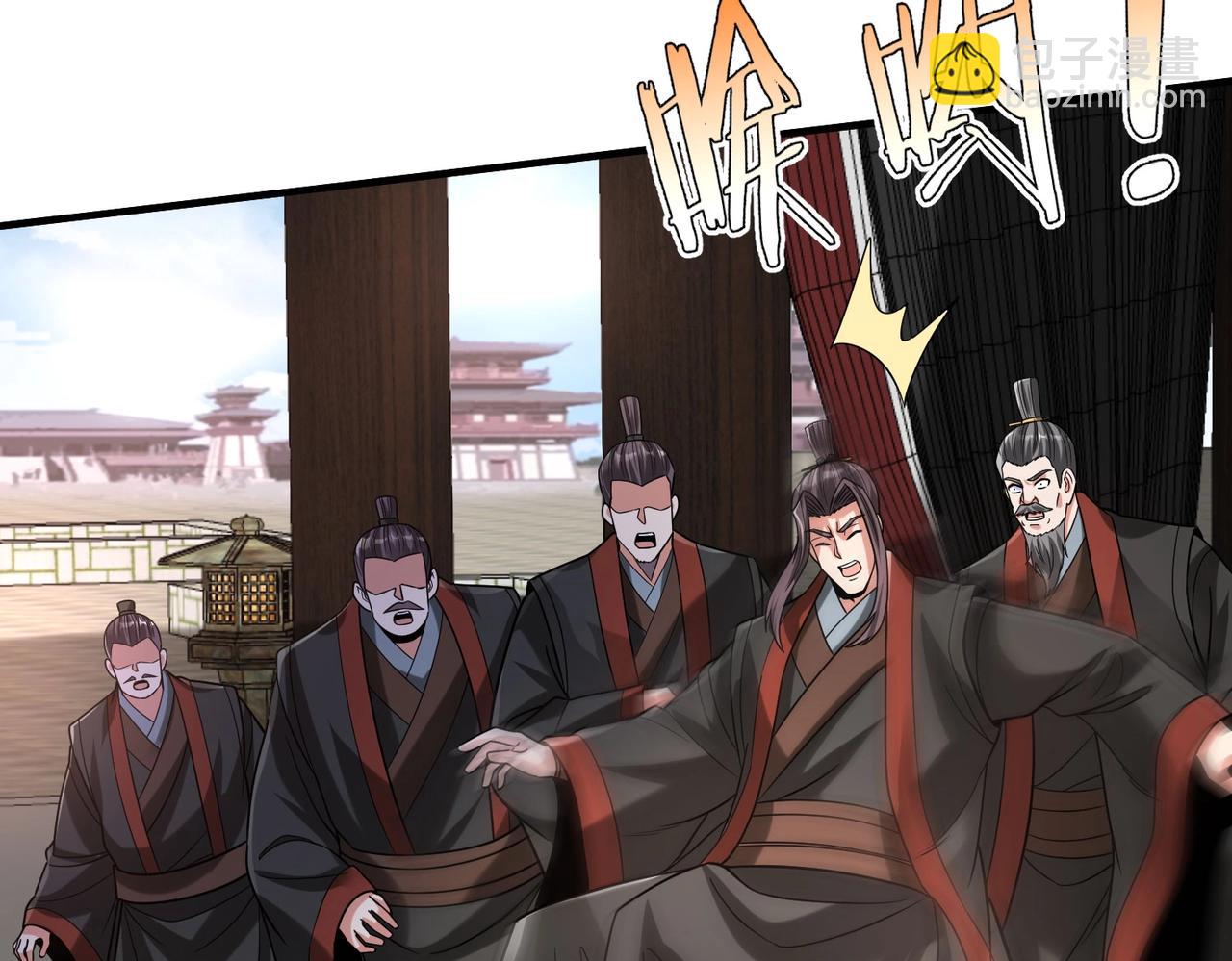第90话 分封制还是郡县制？公子扶苏将被置于何地？86