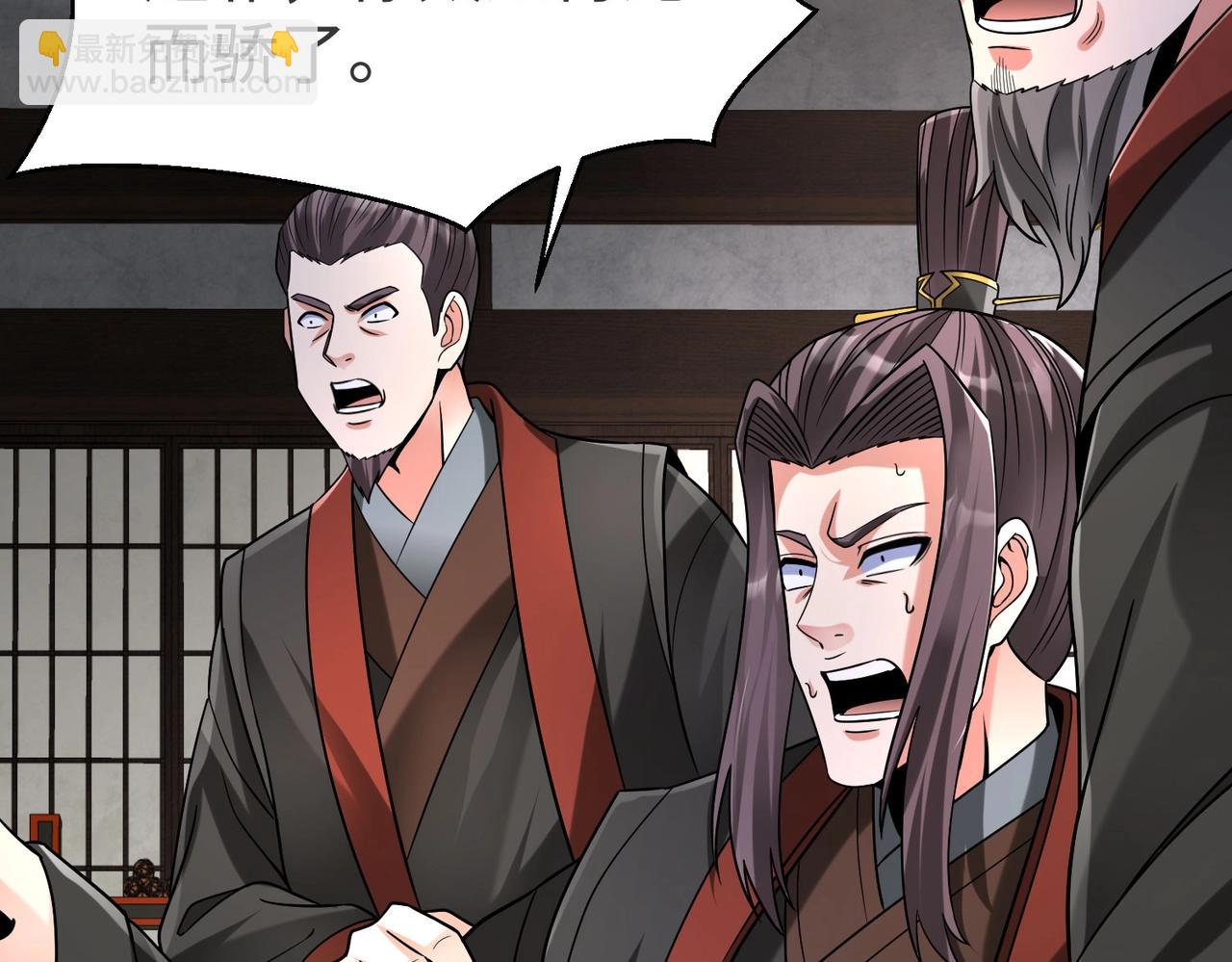 第90话 分封制还是郡县制？公子扶苏将被置于何地？92