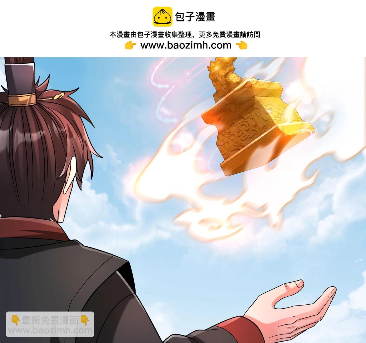 第97话 天下太平？一切才刚刚开始而已！1