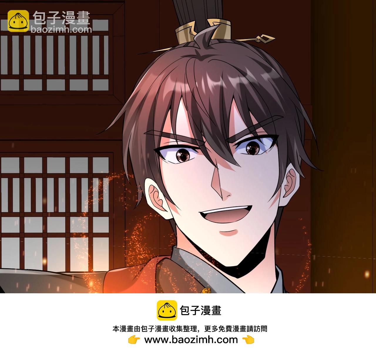 第97话 天下太平？一切才刚刚开始而已！107