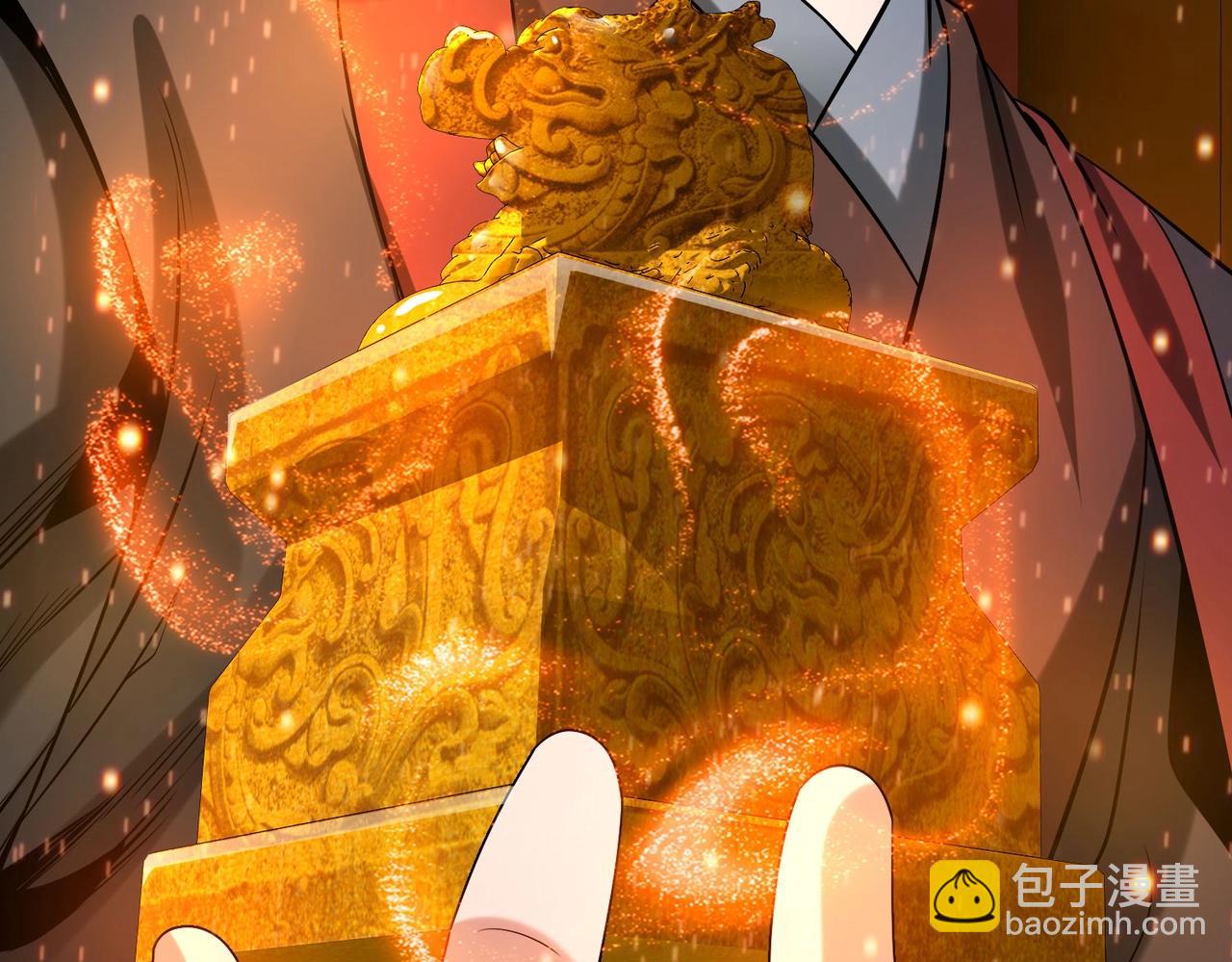 第97话 天下太平？一切才刚刚开始而已！108