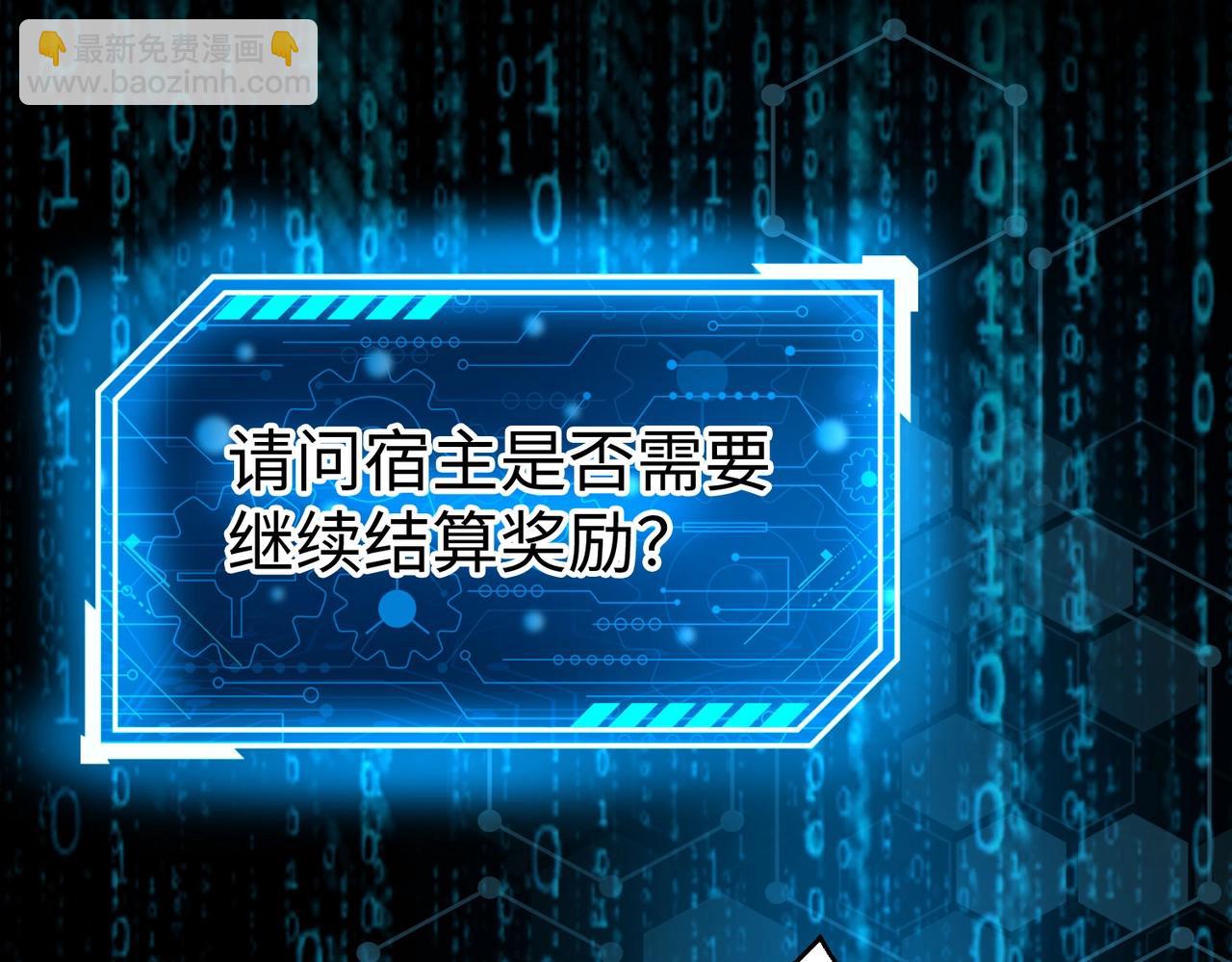 第97话 天下太平？一切才刚刚开始而已！111