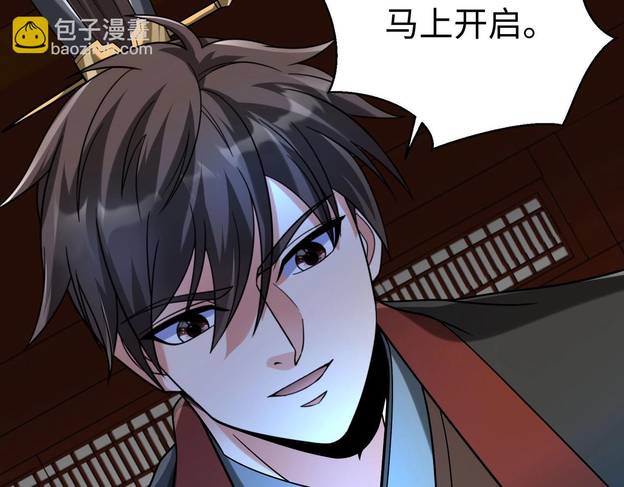 第97话 天下太平？一切才刚刚开始而已！114