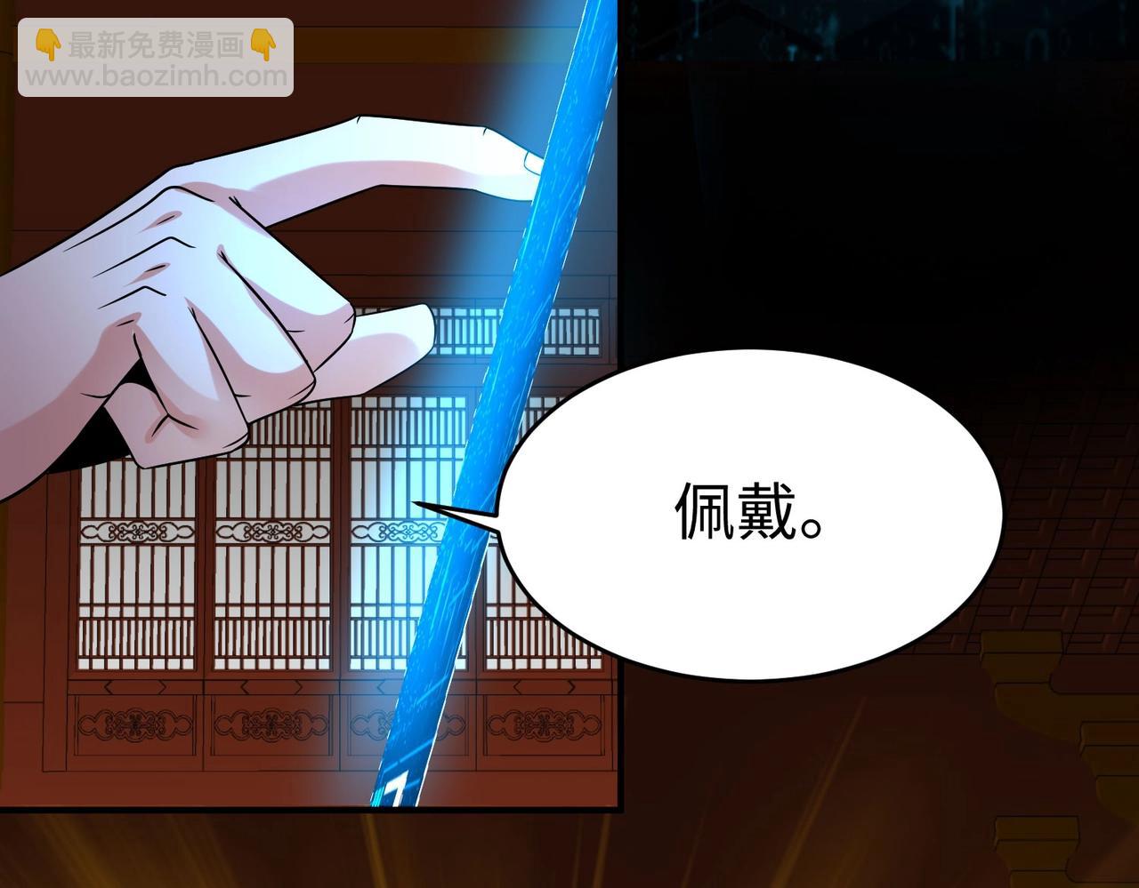 第97话 天下太平？一切才刚刚开始而已！118