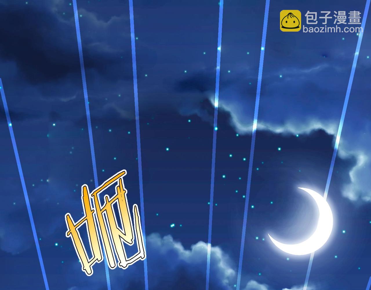 第97话 天下太平？一切才刚刚开始而已！127