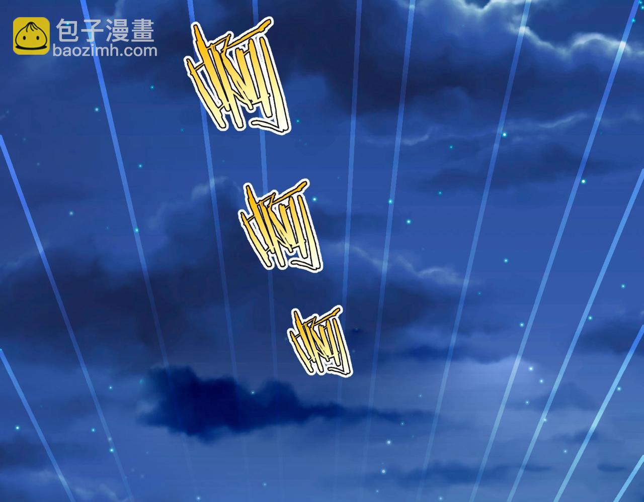 第97话 天下太平？一切才刚刚开始而已！128