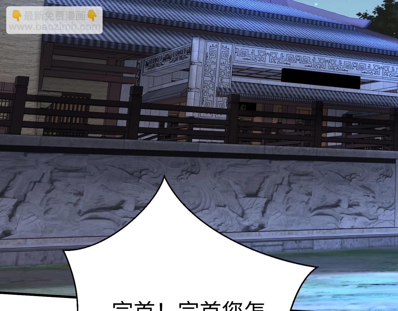 第97话 天下太平？一切才刚刚开始而已！130