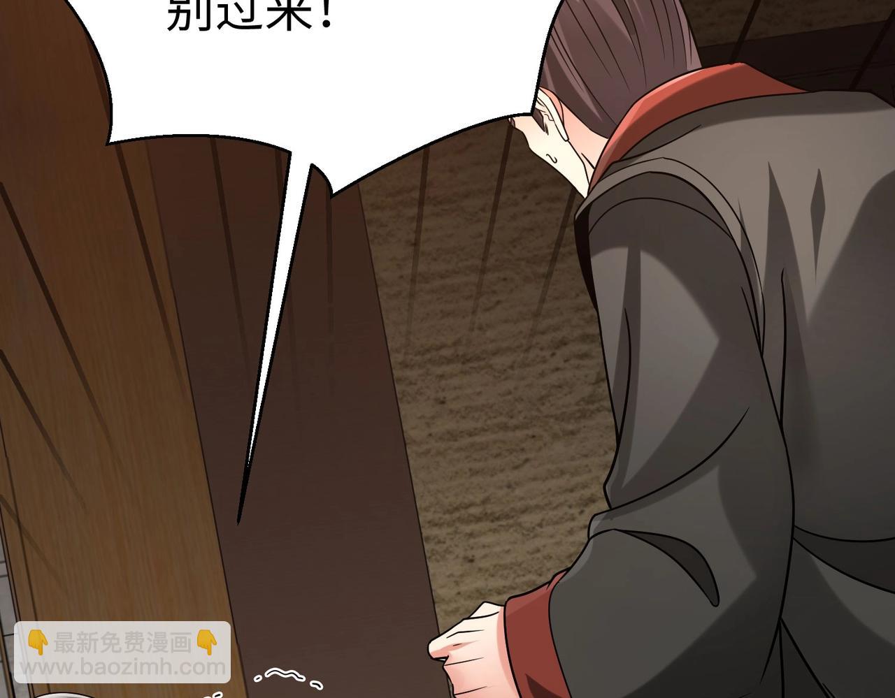 第97话 天下太平？一切才刚刚开始而已！132