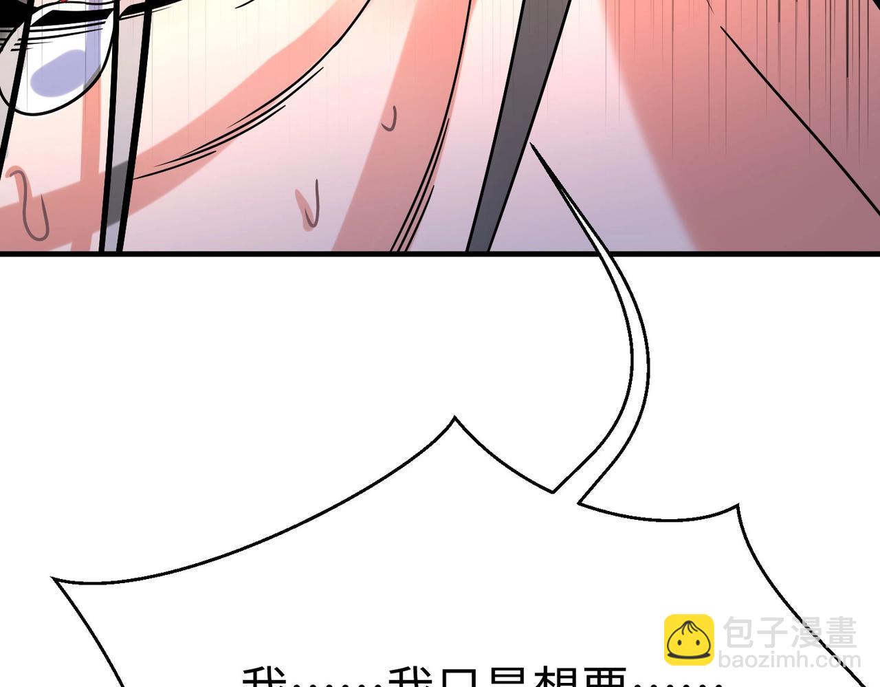 第97话 天下太平？一切才刚刚开始而已！140