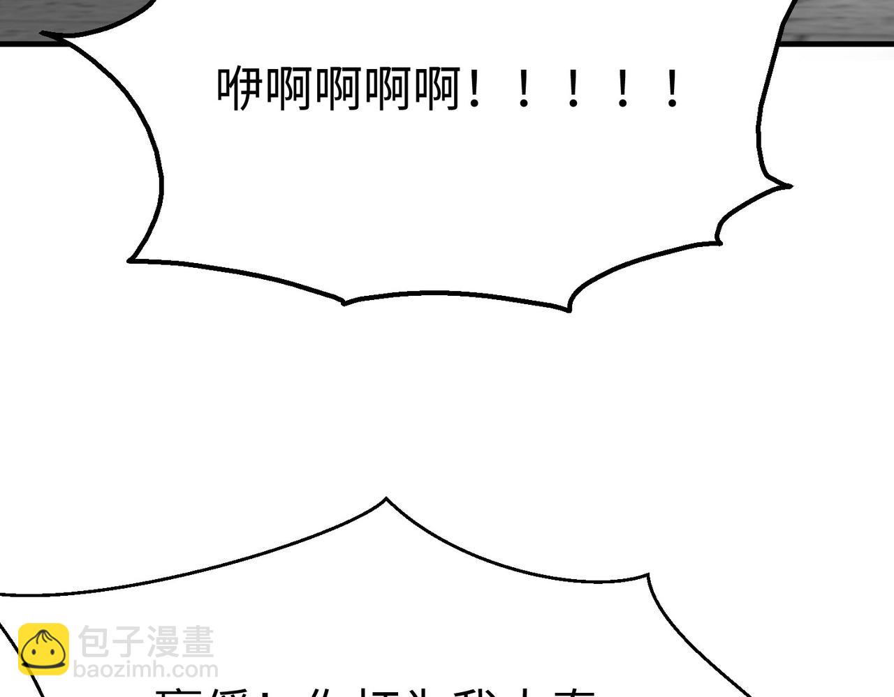 第97话 天下太平？一切才刚刚开始而已！147