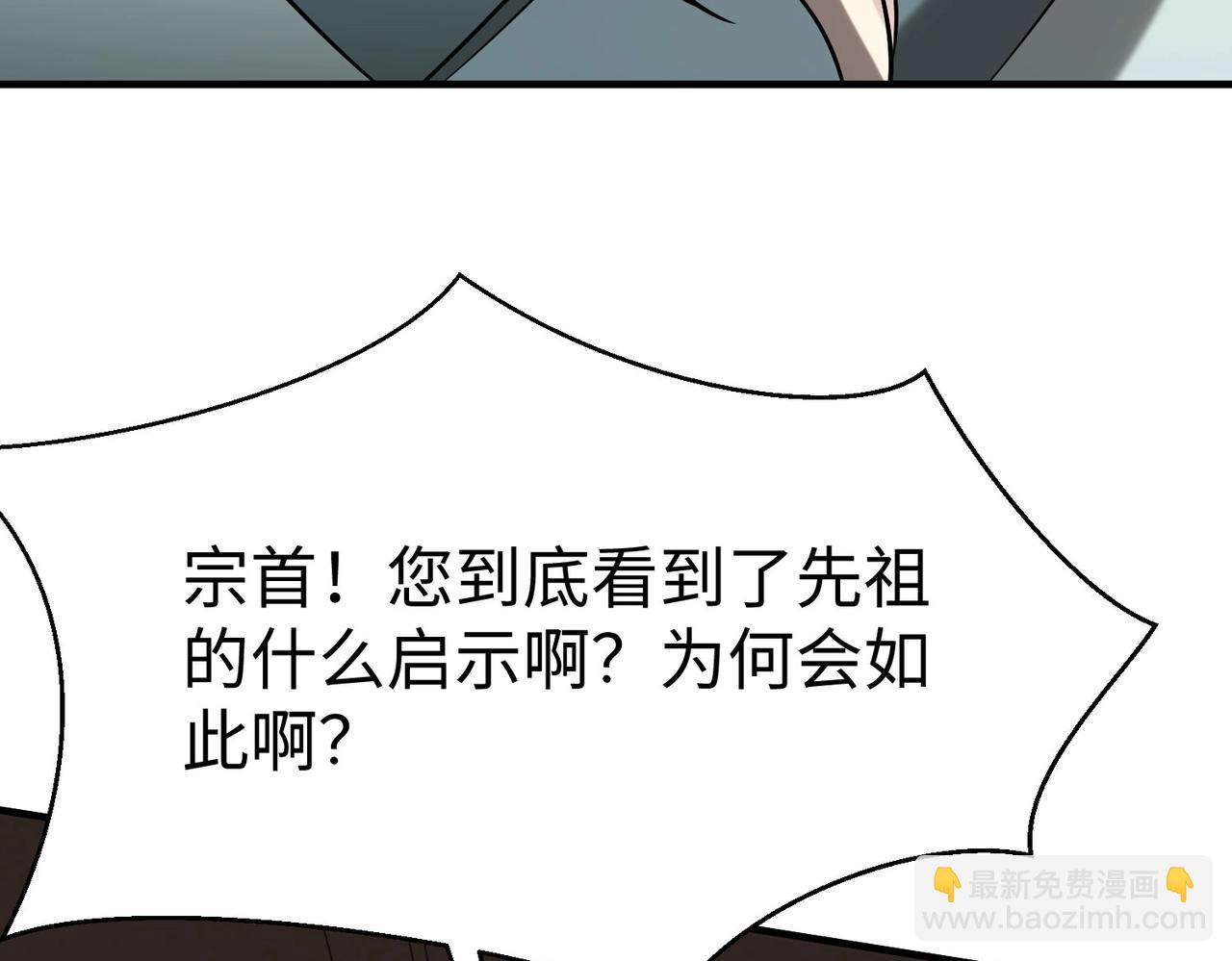 第97话 天下太平？一切才刚刚开始而已！151