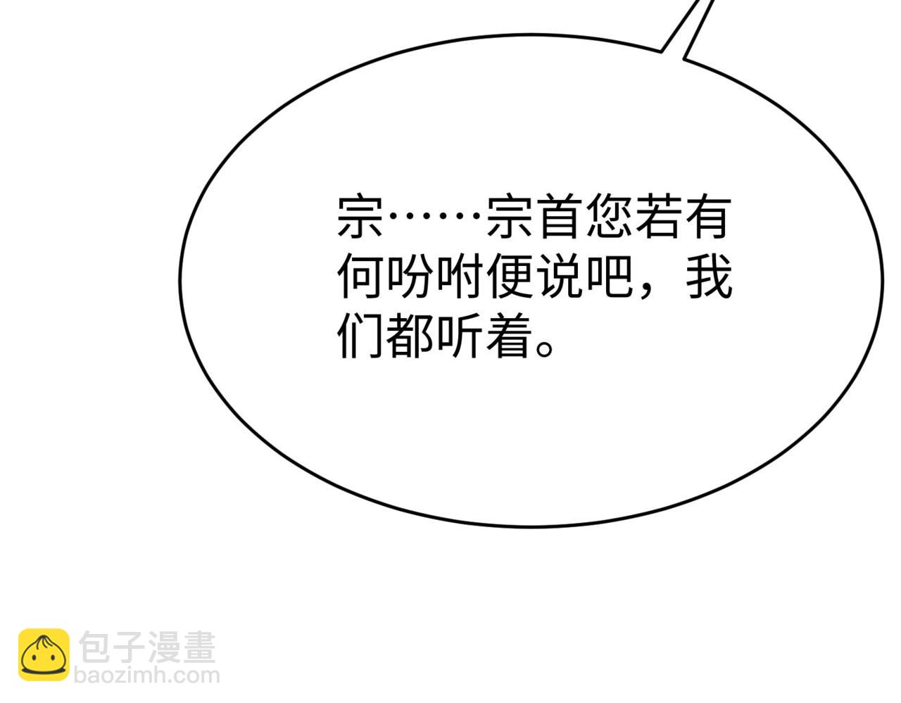 第97话 天下太平？一切才刚刚开始而已！163