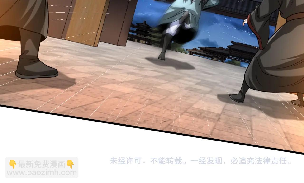 第97话 天下太平？一切才刚刚开始而已！169