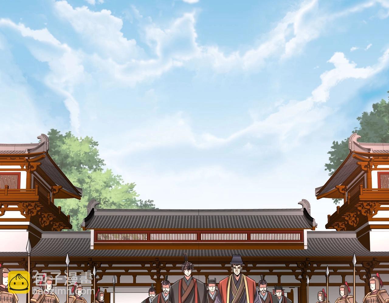 第97话 天下太平？一切才刚刚开始而已！22