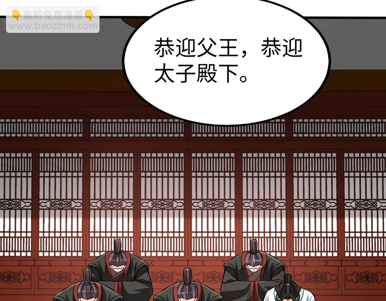 第97话 天下太平？一切才刚刚开始而已！24