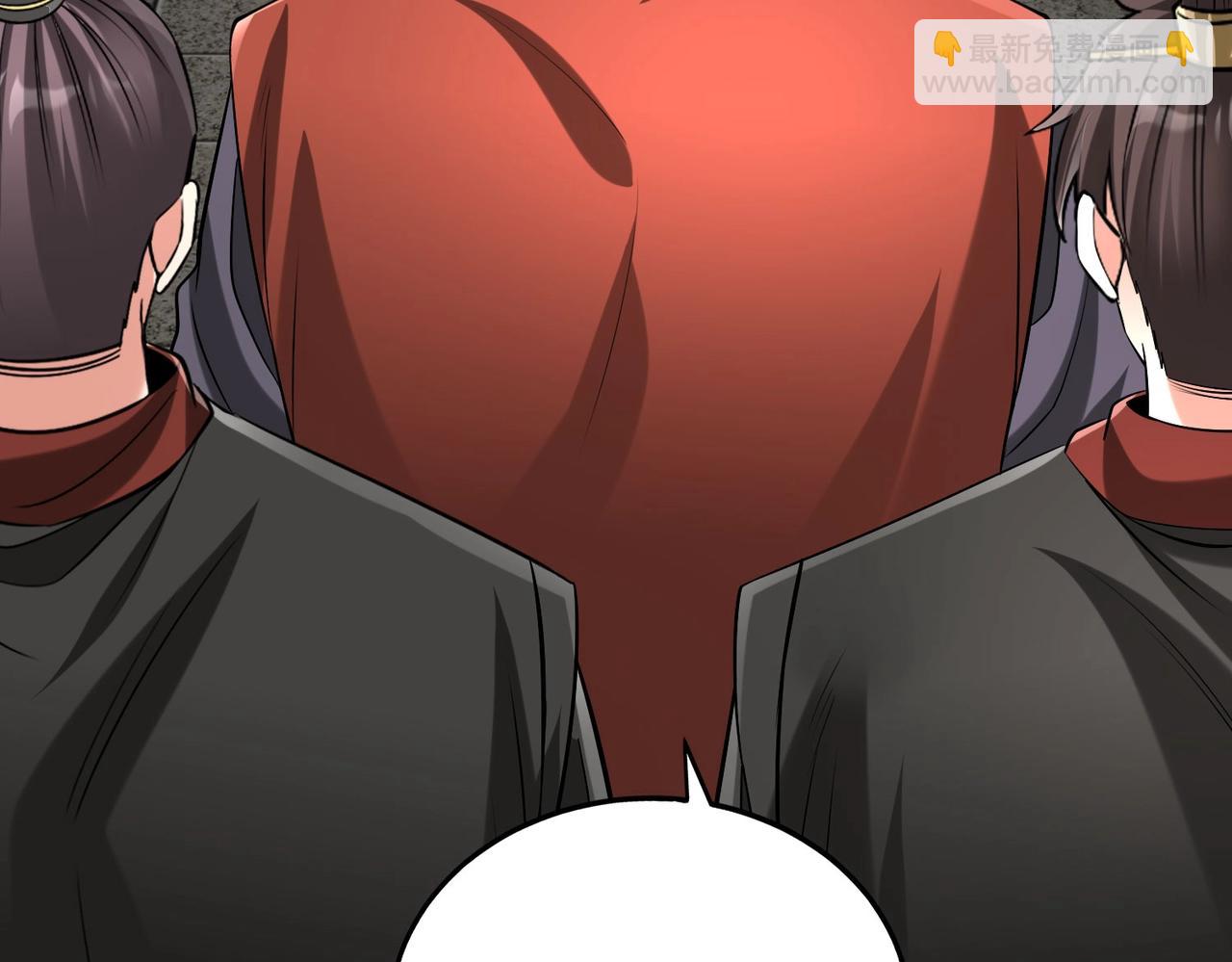 第97话 天下太平？一切才刚刚开始而已！26