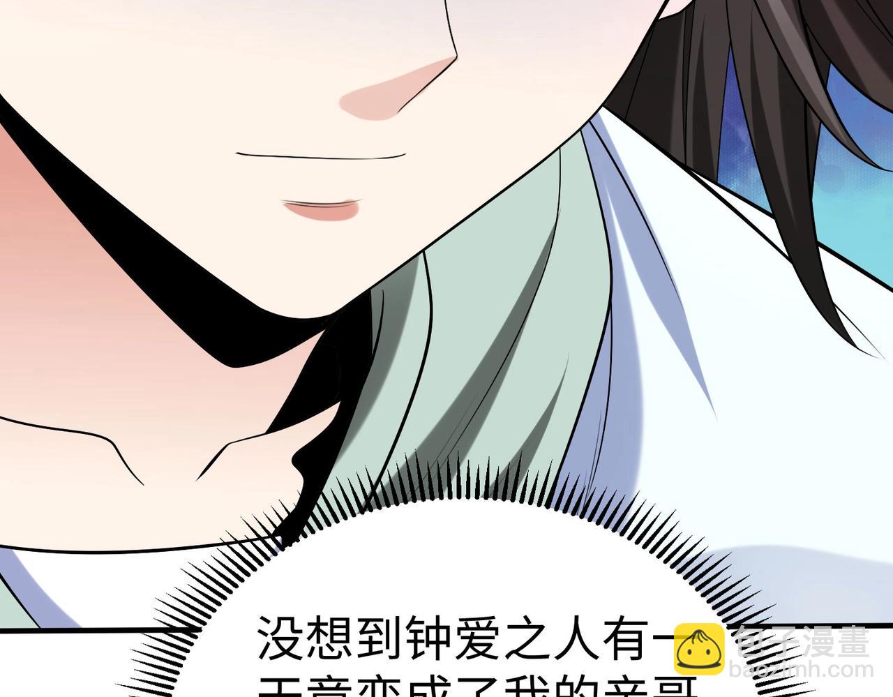 第97话 天下太平？一切才刚刚开始而已！36