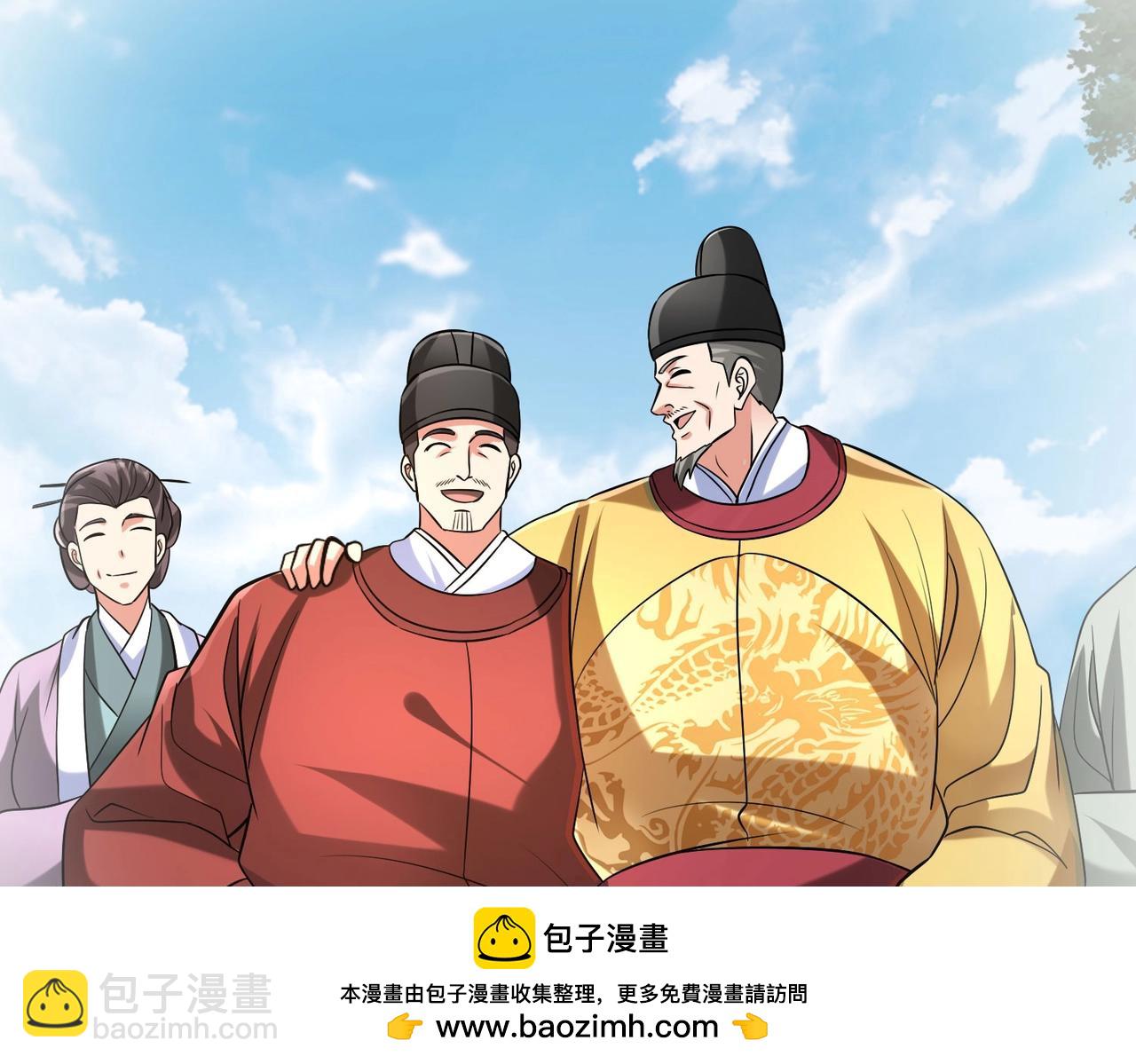 第97话 天下太平？一切才刚刚开始而已！49