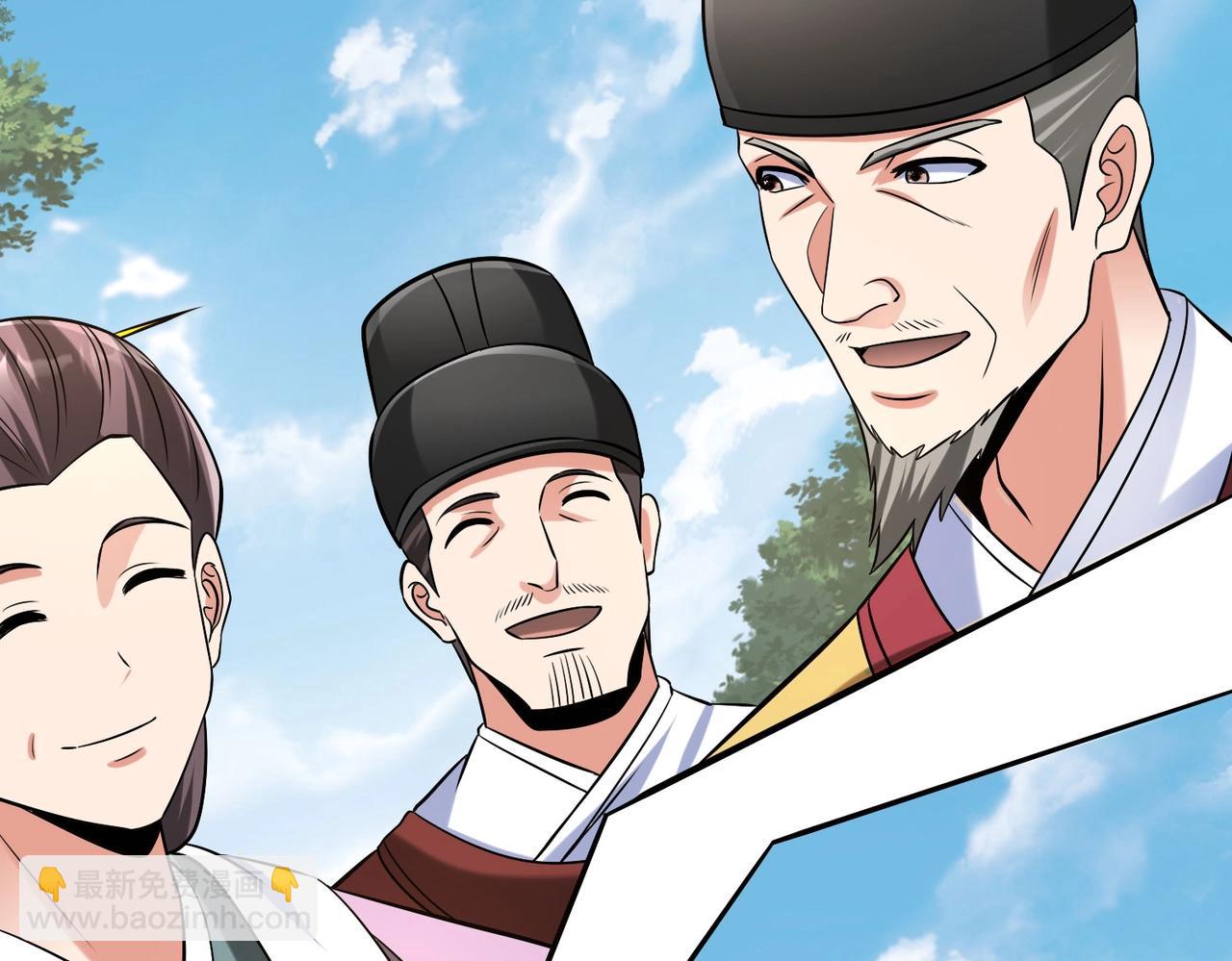 第97话 天下太平？一切才刚刚开始而已！56