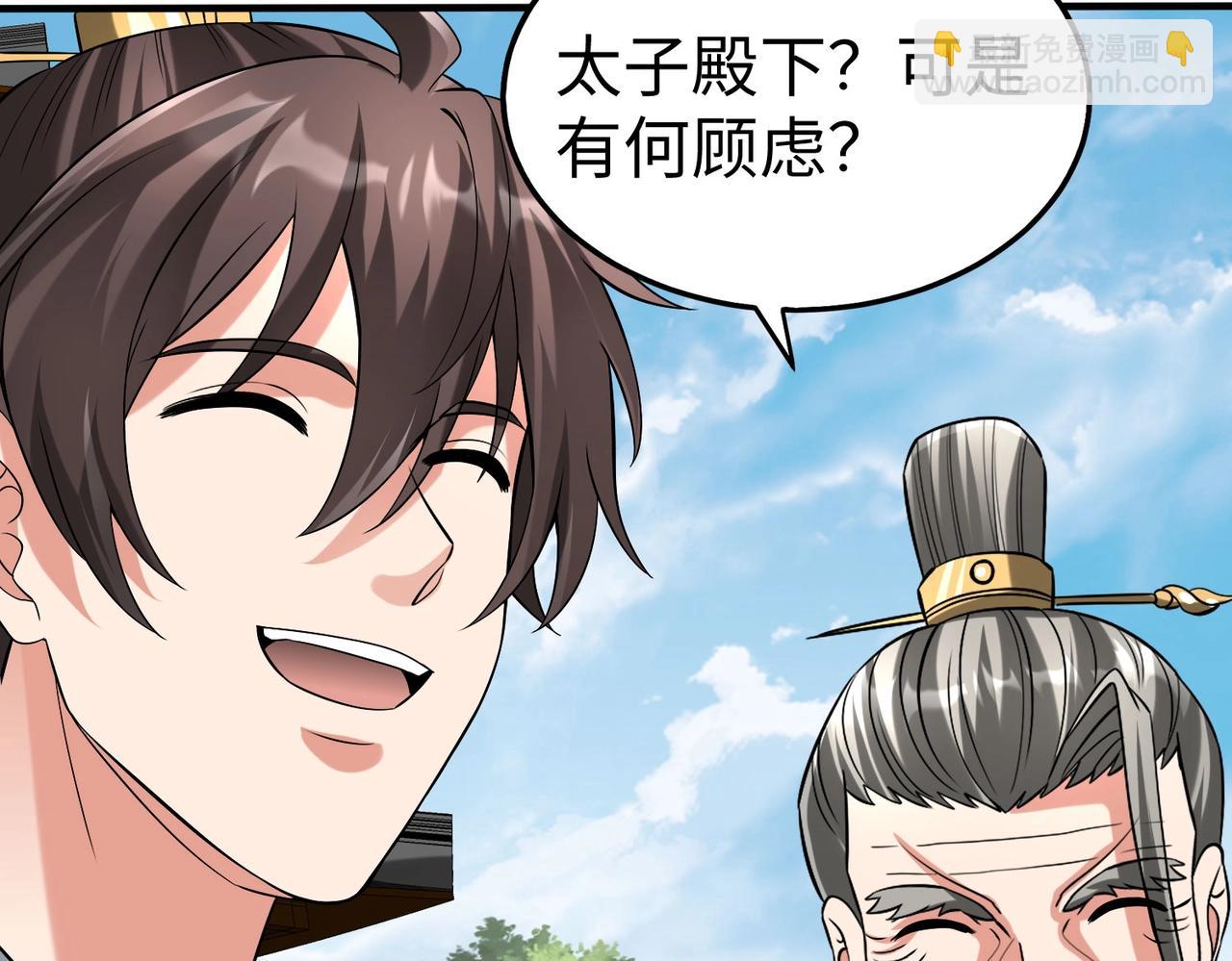 第97话 天下太平？一切才刚刚开始而已！61