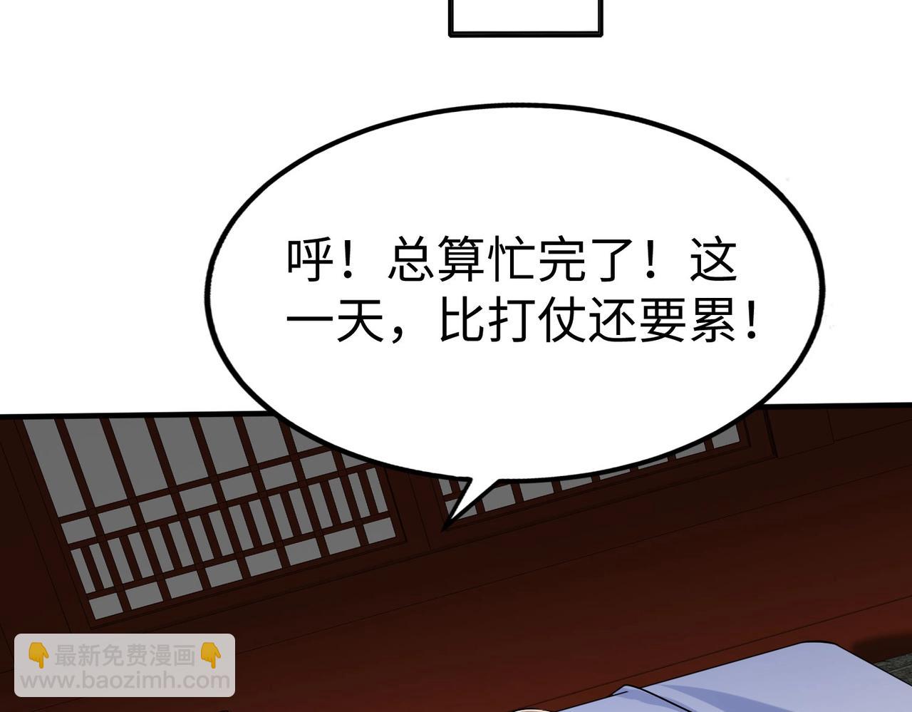 第97话 天下太平？一切才刚刚开始而已！69
