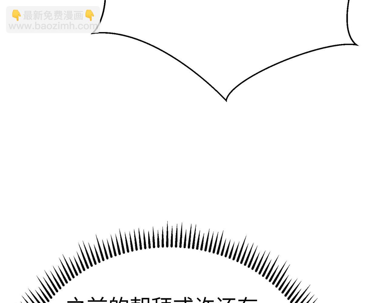 第97话 天下太平？一切才刚刚开始而已！8