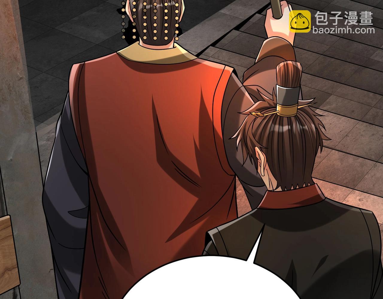 第100话 真正的先王遗宝？100