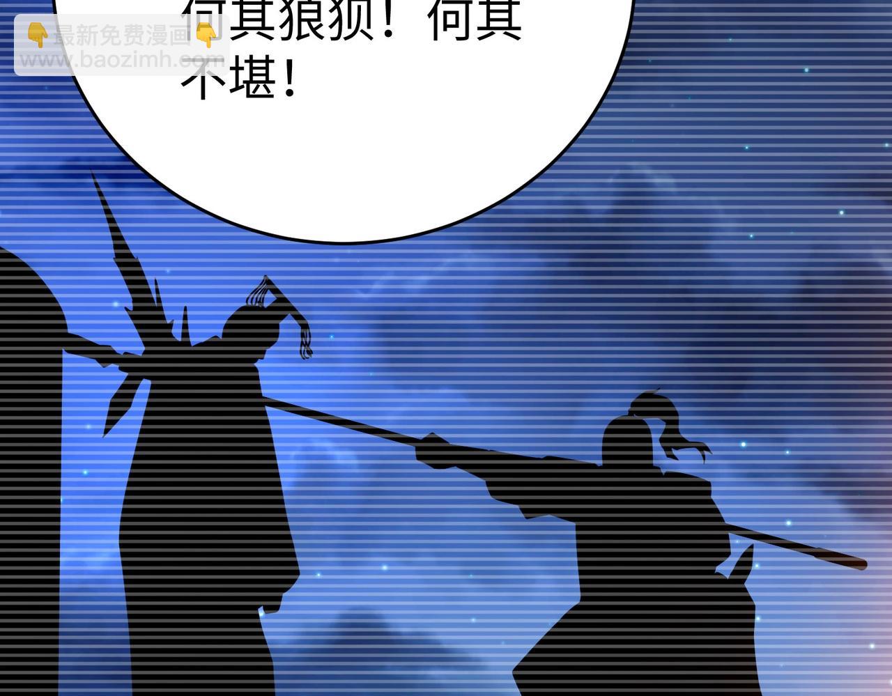 第100话 真正的先王遗宝？102