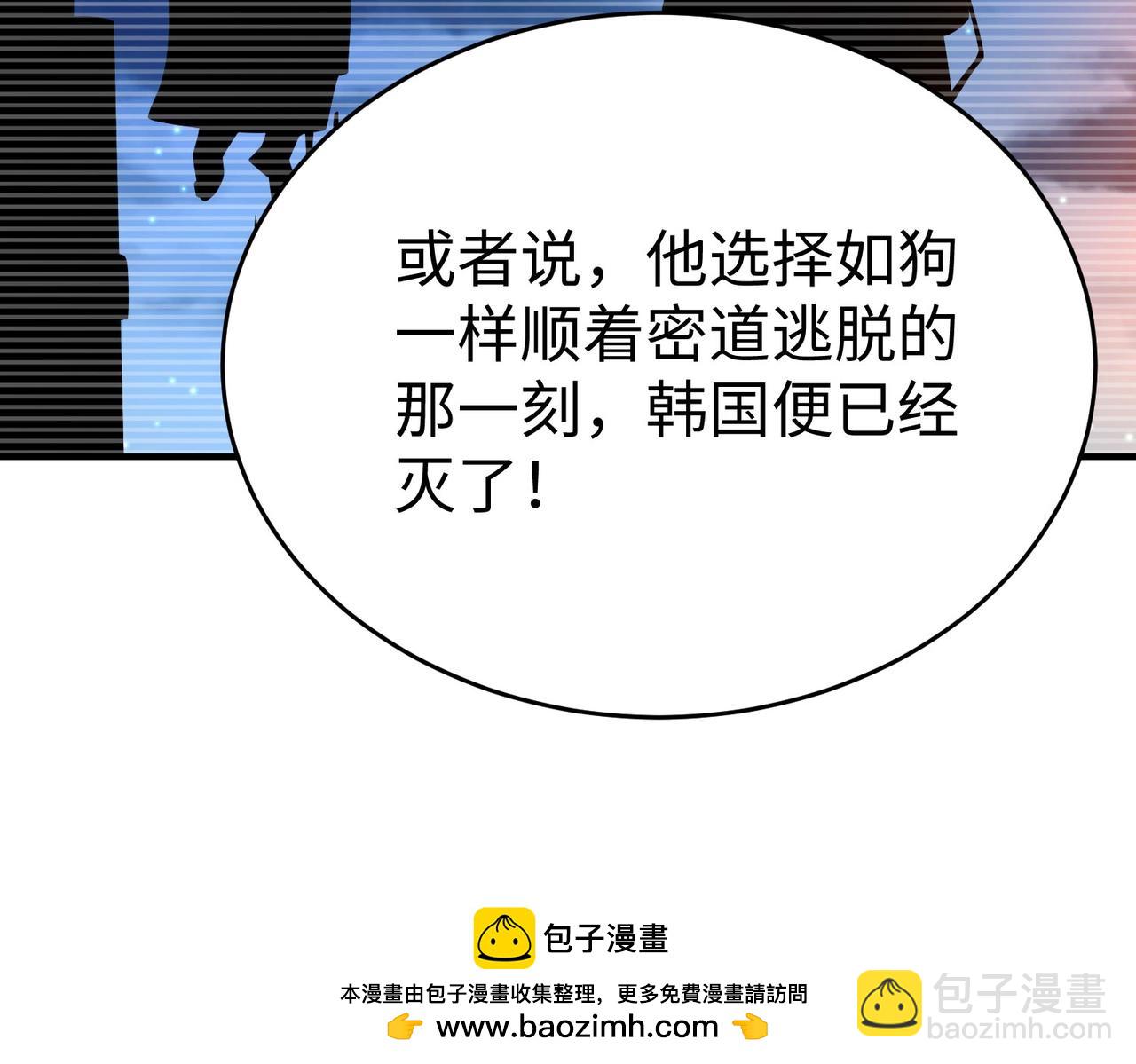 第100话 真正的先王遗宝？107