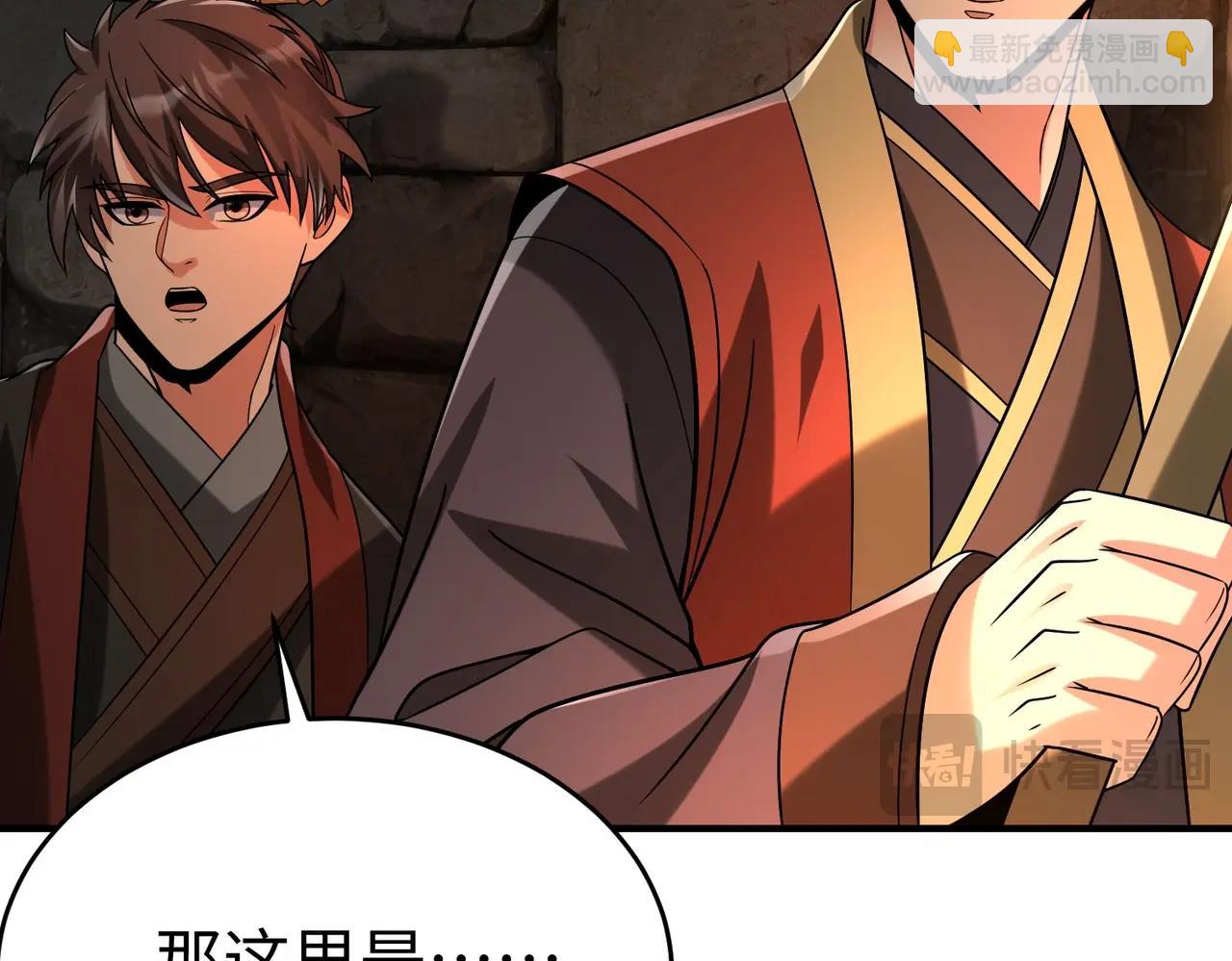 第100话 真正的先王遗宝？112