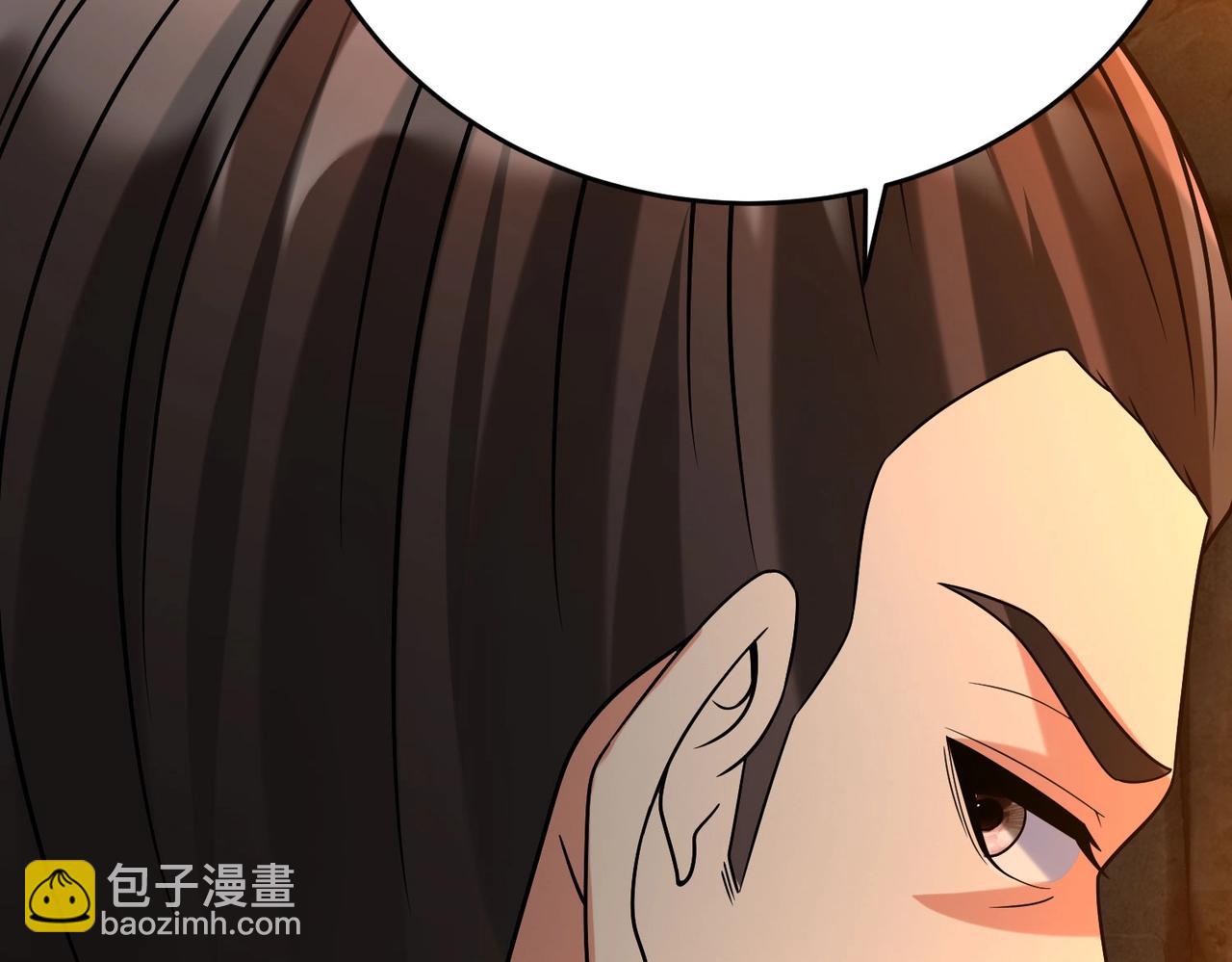 第100话 真正的先王遗宝？114