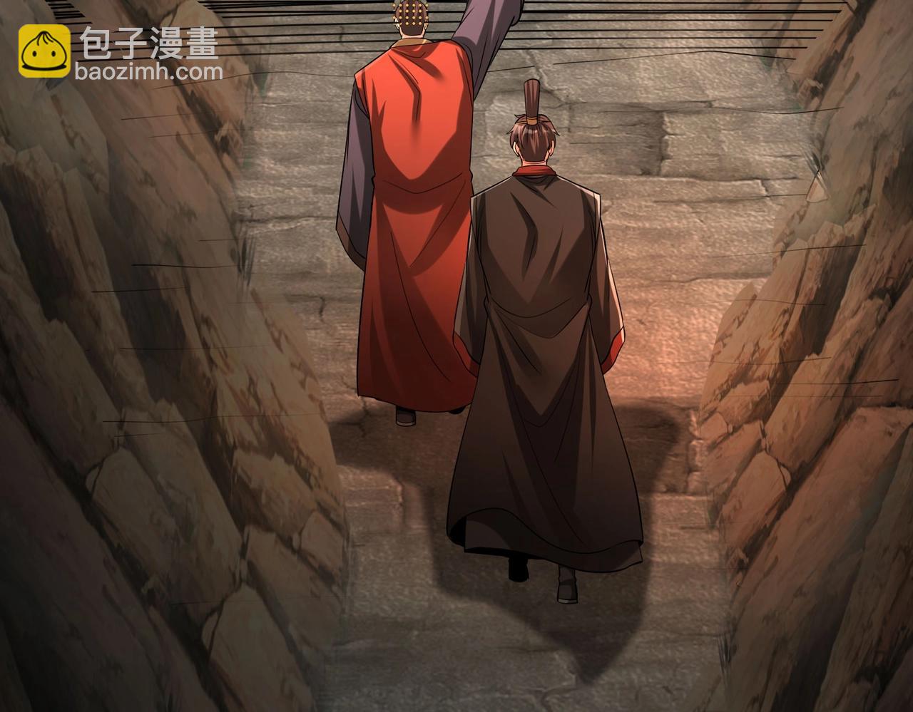 第100话 真正的先王遗宝？122
