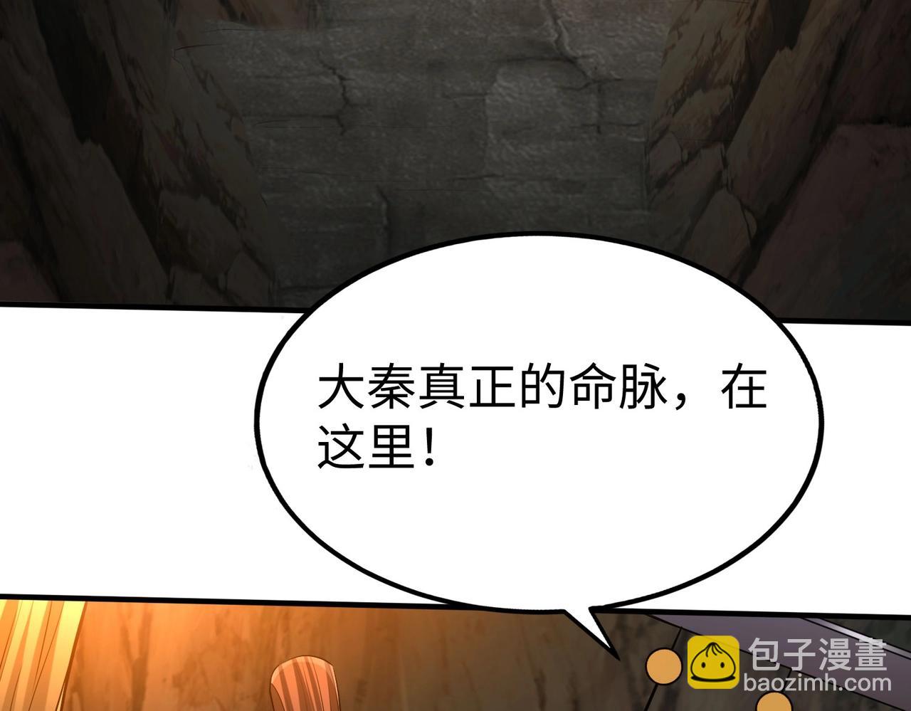 第100话 真正的先王遗宝？123