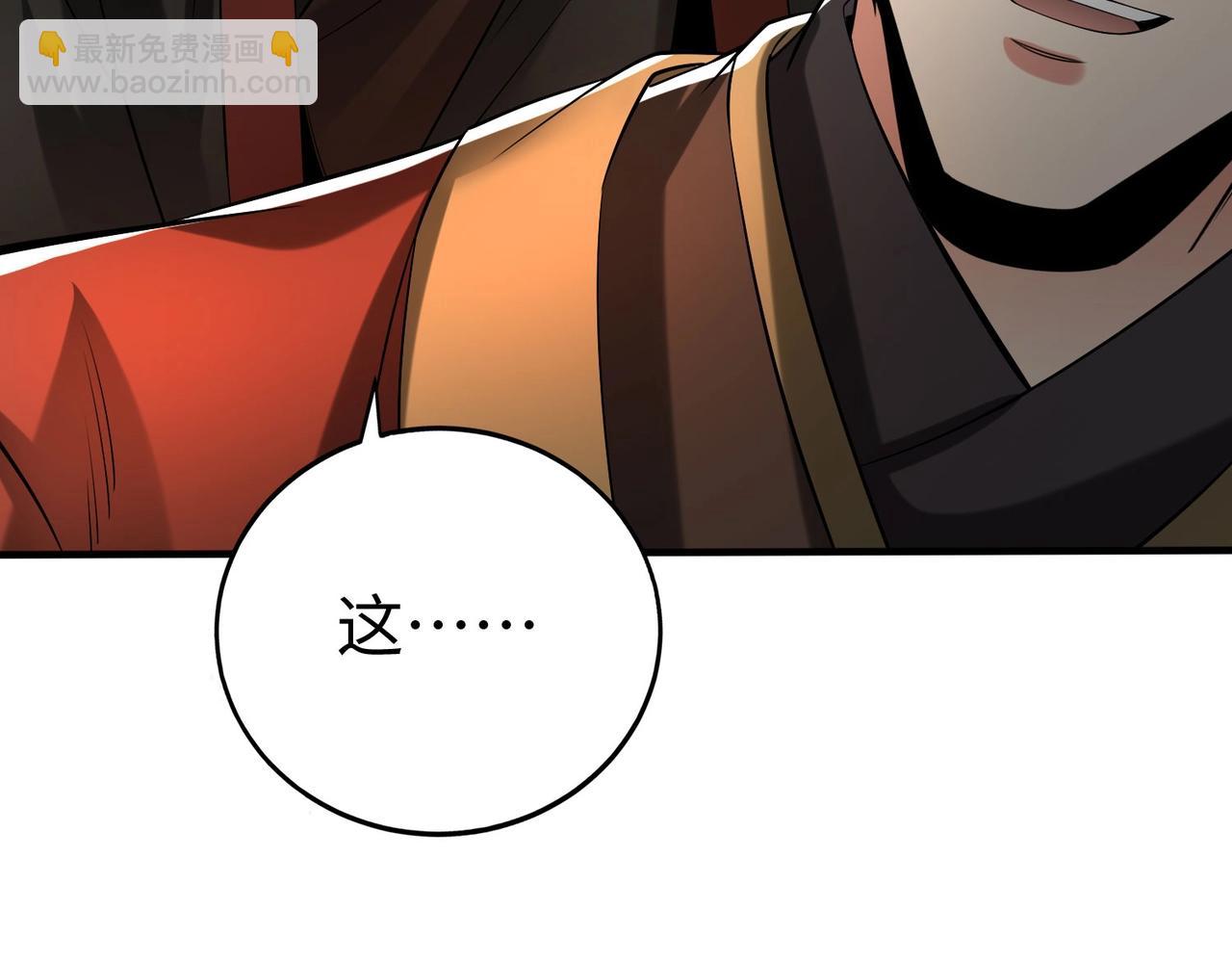 第100话 真正的先王遗宝？125
