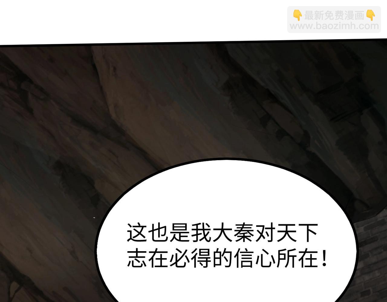 第100话 真正的先王遗宝？126