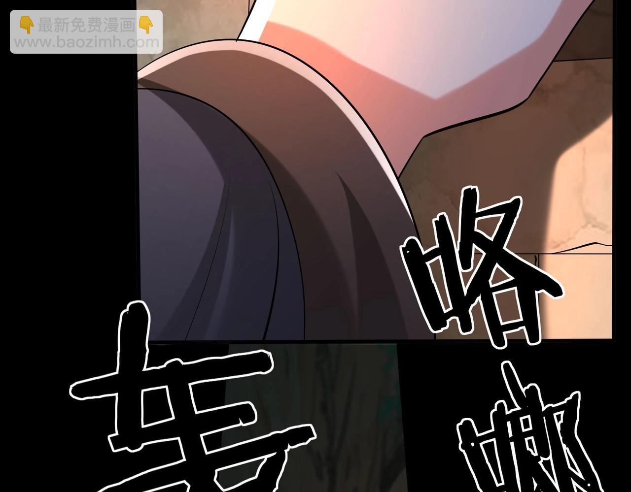 第100话 真正的先王遗宝？131