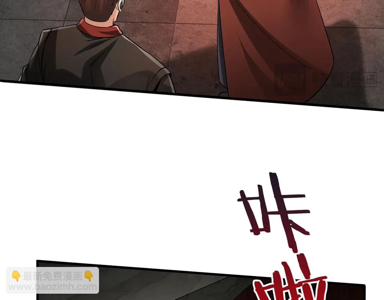 第100话 真正的先王遗宝？139