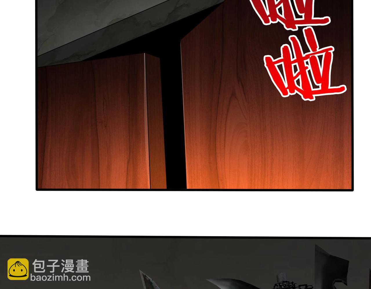 第100话 真正的先王遗宝？140