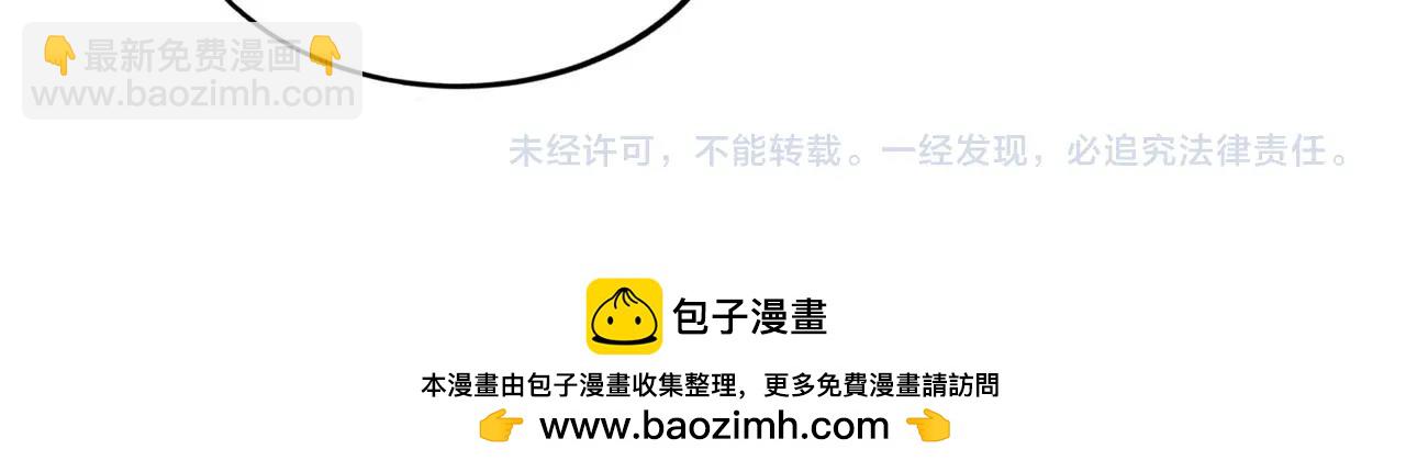 第100话 真正的先王遗宝？151