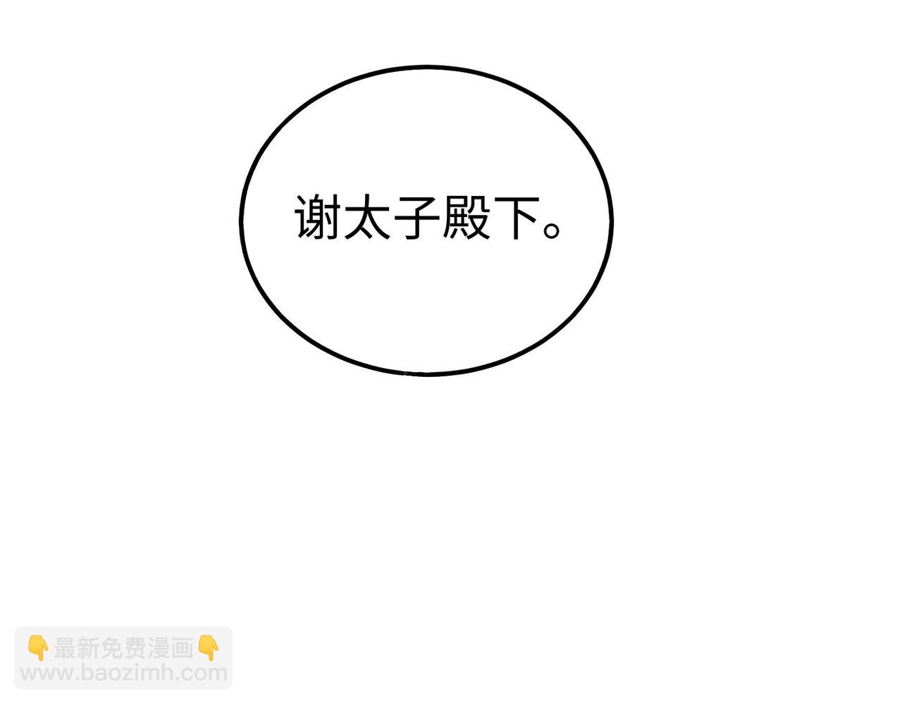 第100话 真正的先王遗宝？19