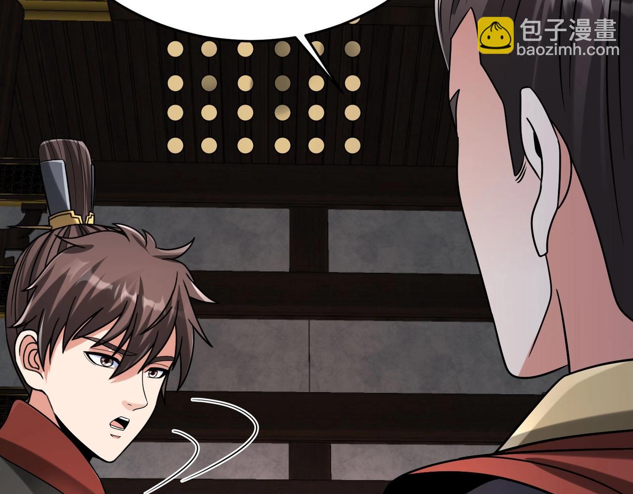 第100话 真正的先王遗宝？22