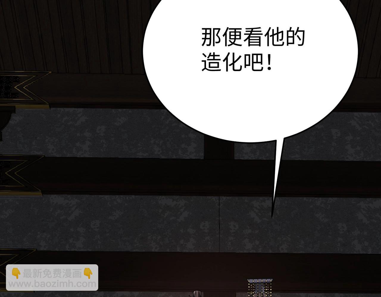 第100话 真正的先王遗宝？38